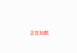 阿米娜